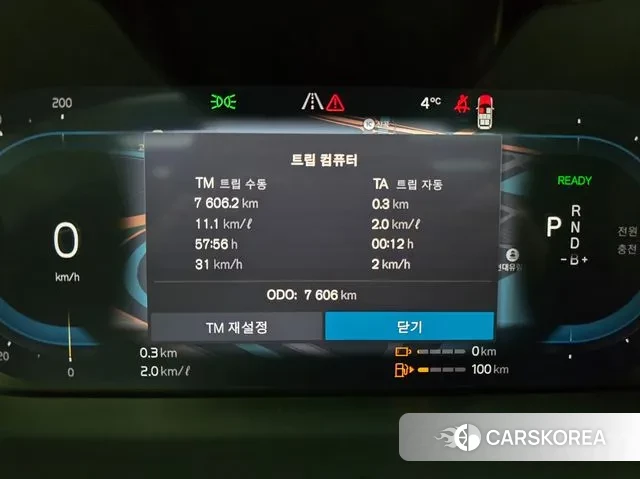 Volvo XC90 second Generation id 3757922 из Кореи 18