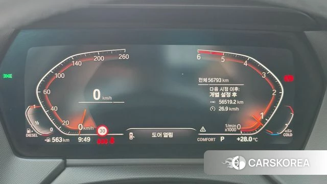 BMW 1 Series (F40) id 4708050 из Кореи 16