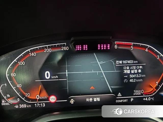 BMW 7 Series (G11) id 3380158 из Кореи 11