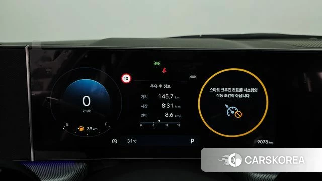 Hyundai Sonata D Edge (DN8) id 4649943 из Кореи 31