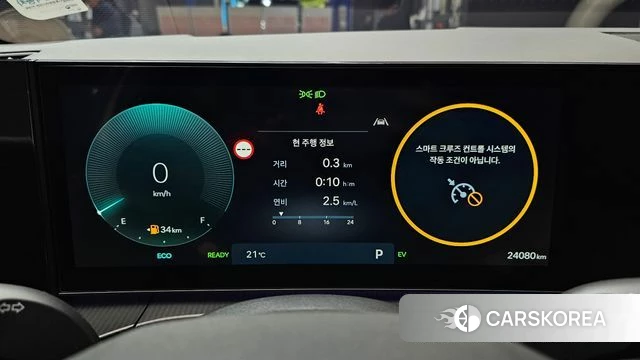 Hyundai Santa Fe (MX5) id 4499820 из Кореи 30