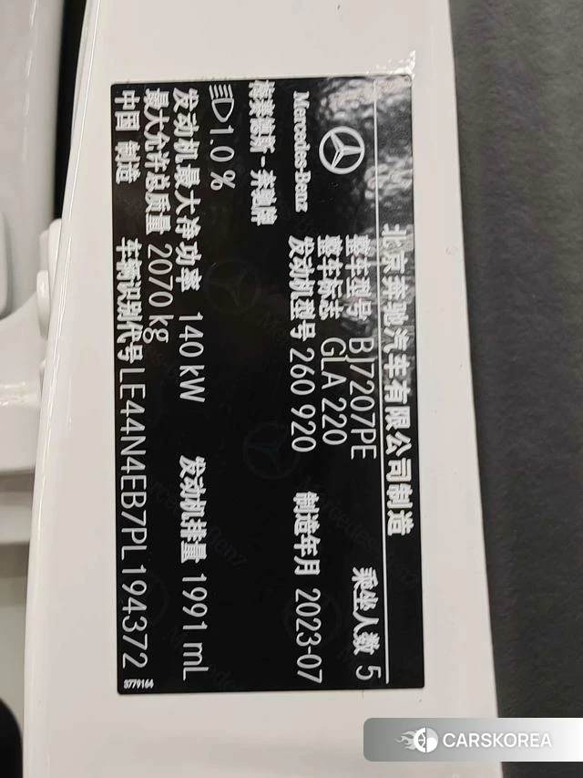 Mercedes-Benz GLA id 4274363 из Китая 10