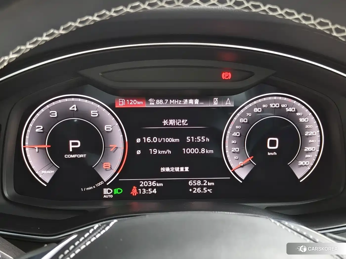 Audi A7L id 4601851 из Китая 14