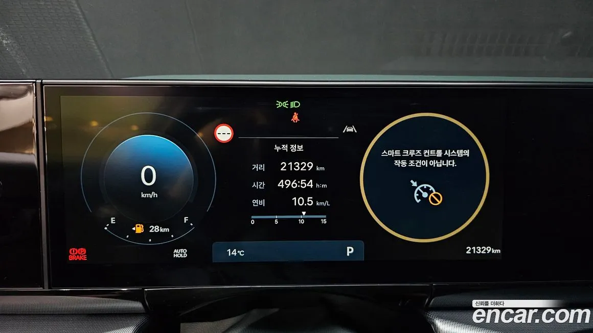 Hyundai Grandeur (GN7) id 2163496 из Кореи 18