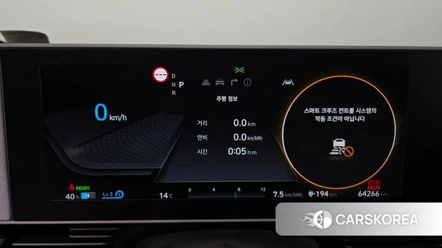 Hyundai Ionic 5 id 3859763 из Кореи 18