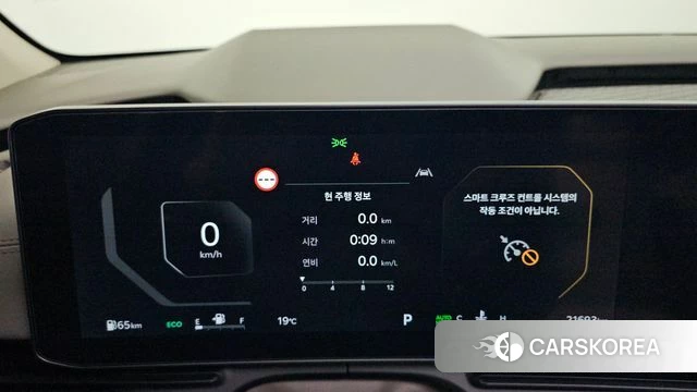 Kia The New Carnival 4th Generation id 3963817 из Кореи 18