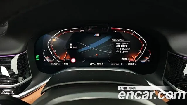 BMW 7 Series (G11) id 2881097 из Кореи 18