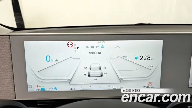 Hyundai Ionic 5 id 2921319 из Кореи 18