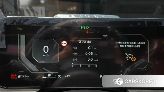 Kia The New K5 3rd generation id 4622786 из Кореи 31