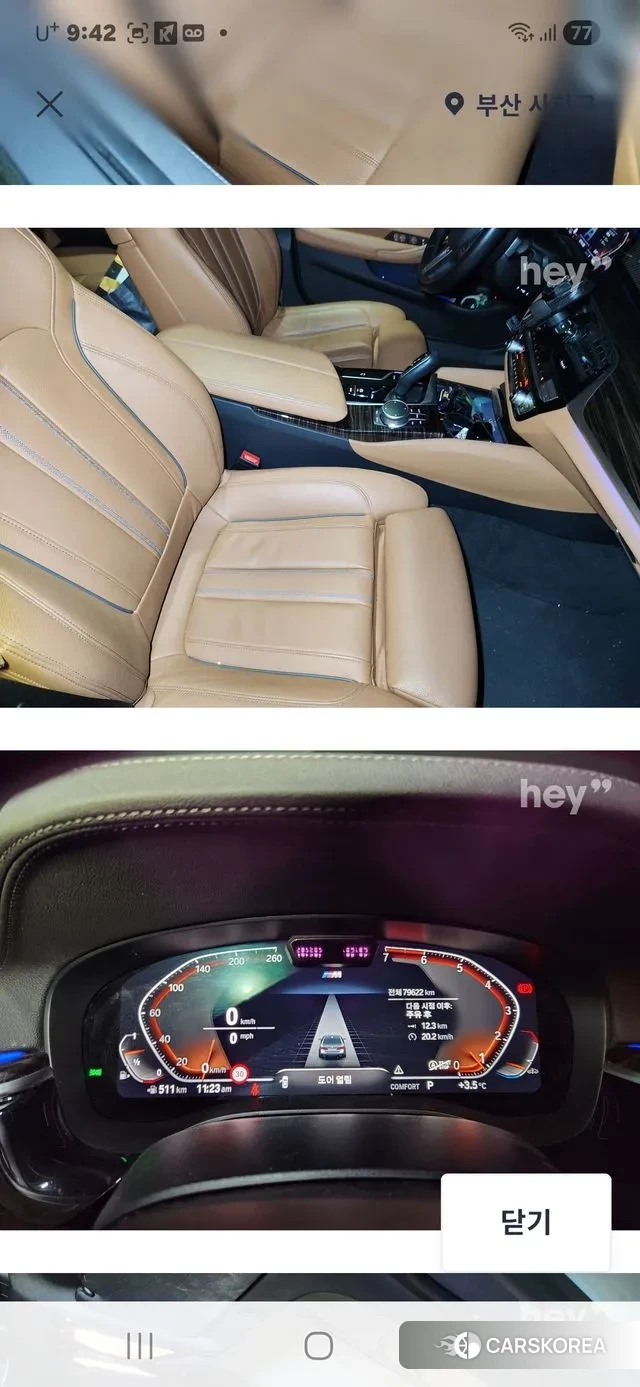 BMW 5 Series (G30) id 3458489 из Кореи 16