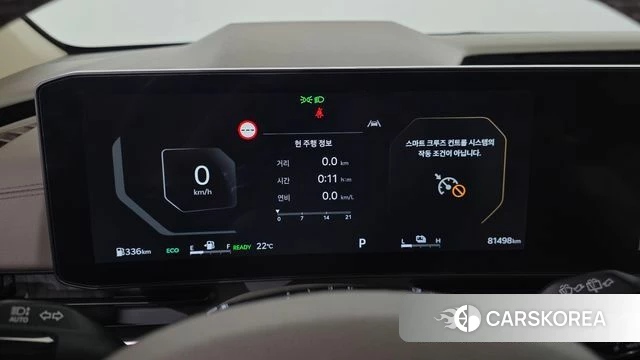 Kia The New Carnival 4th Generation id 4499891 из Кореи 35