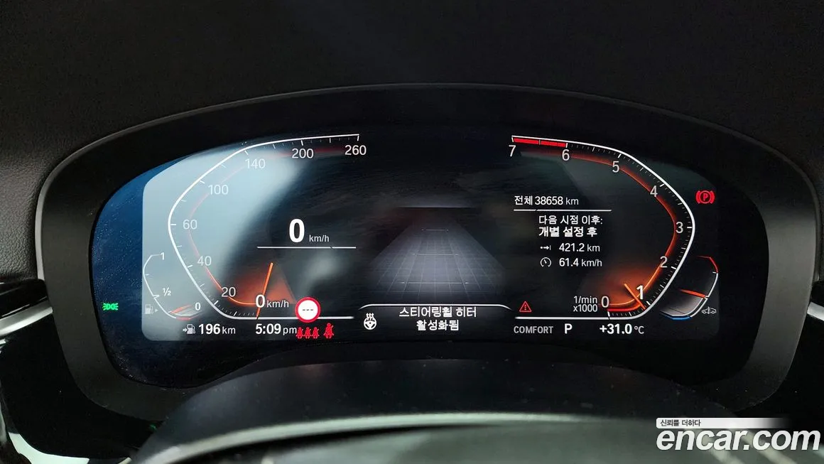 BMW 5 Series (G30) id 1890198 из Кореи 18