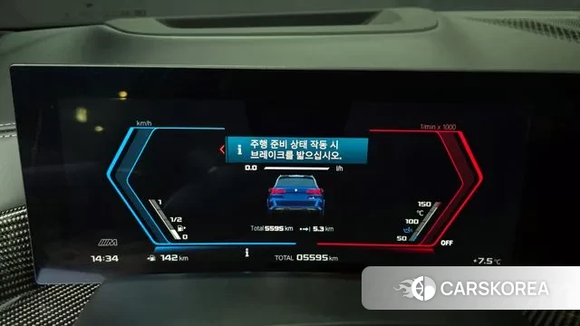 BMW X5M (G05) id 3538410 из Кореи 18