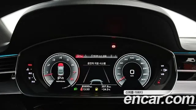 Audi A8 (D5) id 2935753 из Кореи 18