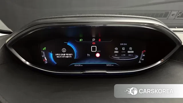 Peugeot 3008 second generation id 3292139 из Кореи 18