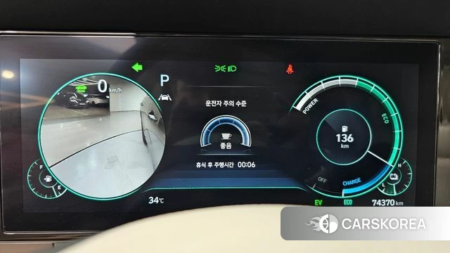 Hyundai The New Grandeur IG Hybrid id 4682658 из Кореи 18