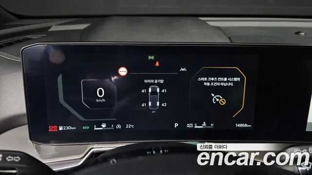 Kia The New Sorento 4th Generation id 2642585 из Кореи 18