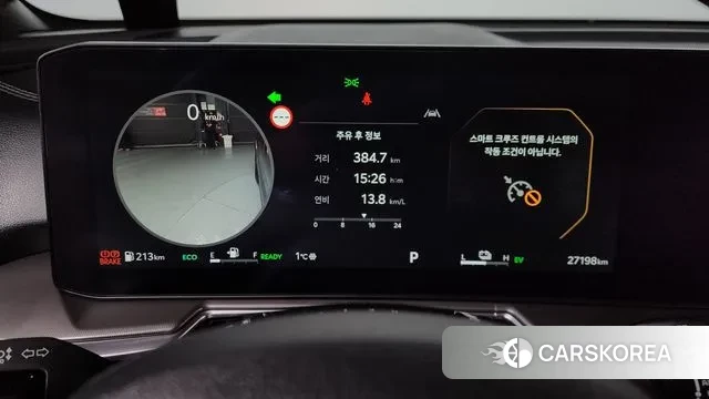 Kia The New Sorento 4th Generation id 3649074 из Кореи 18