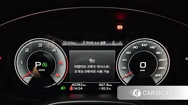 Audi A6 (C8) id 2884323 из Кореи 18