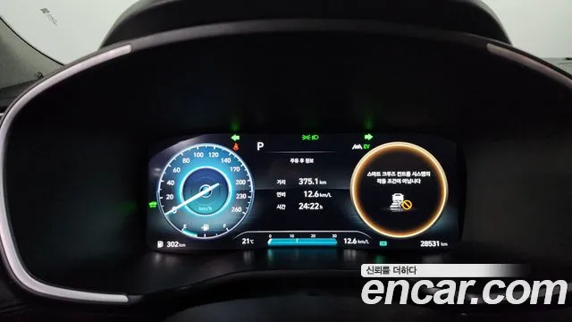 Hyundai The New Santa Fe id 2694573 из Кореи 18