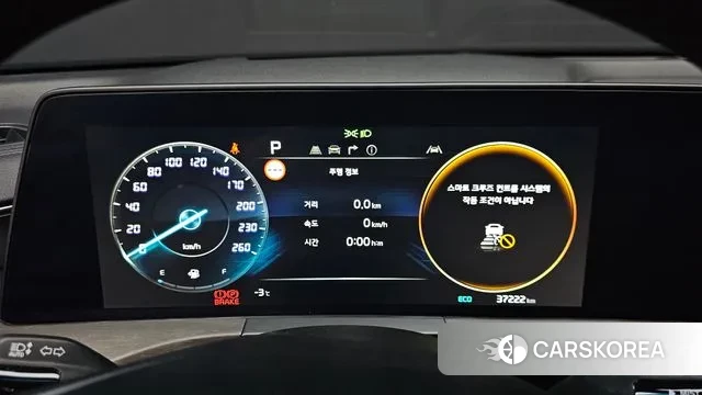 Kia K8 id 3610203 из Кореи 18