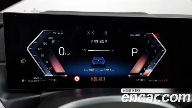 BMW 3 Series (G20) id 2795053 из Кореи 18