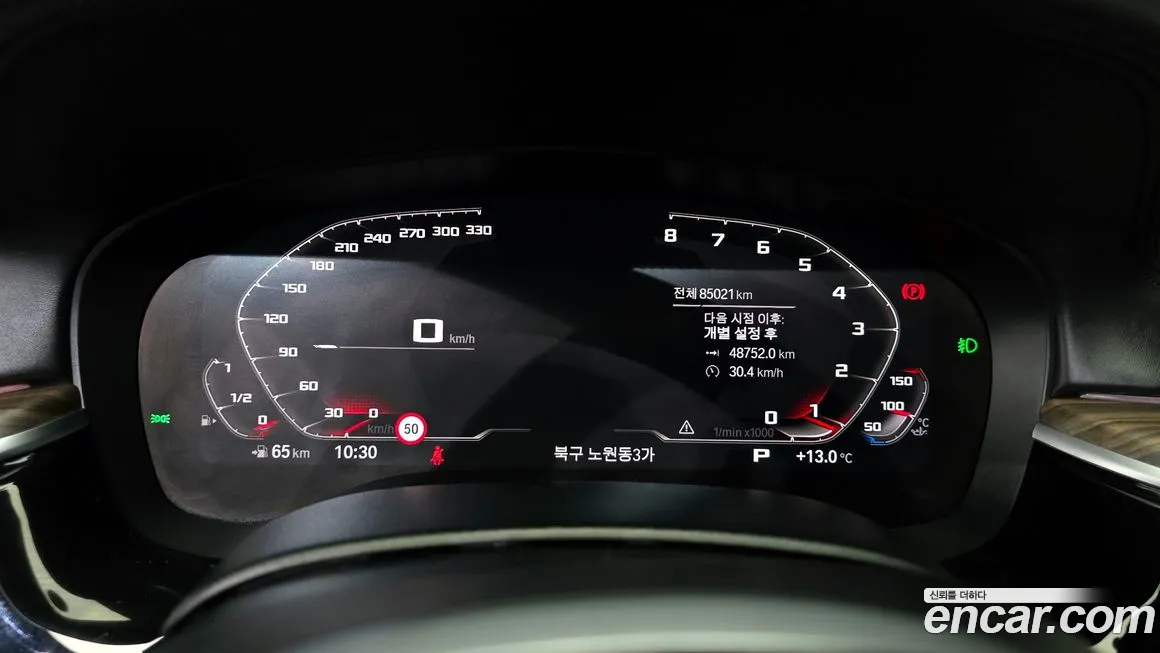 BMW 5 Series (G30) id 2036061 из Кореи 18