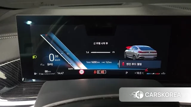 BMW X6 (G06) id 3431633 из Кореи 18