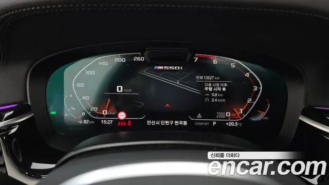 BMW 5 Series (G30) id 2700185 из Кореи 18