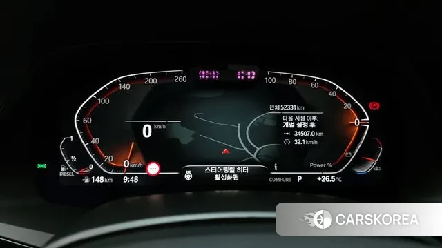 BMW X5 (G05) id 2989352 из Кореи 18