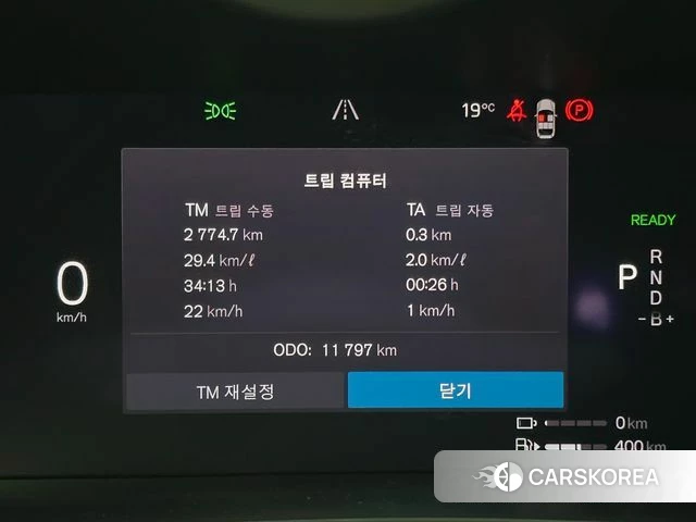 Volvo S90 id 4354425 из Кореи 8