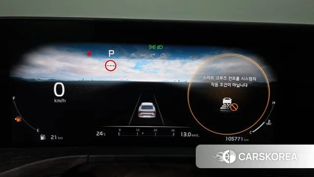 Kia K8 id 4524757 из Кореи 18