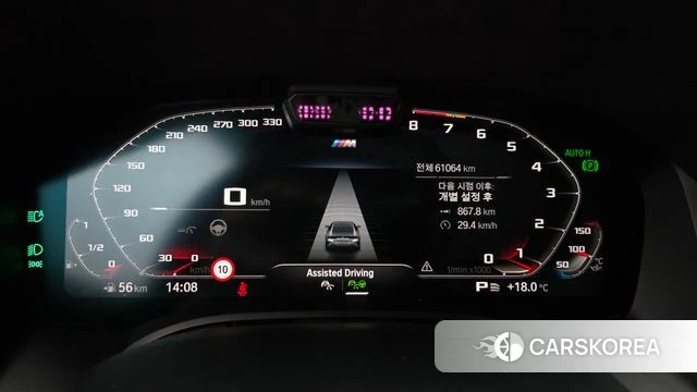 BMW 8 Series (G15) id 4223505 из Кореи 33