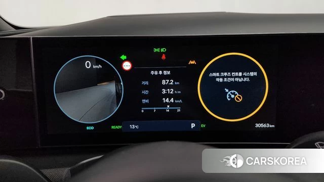 Hyundai The New Tucson Hybrid (NX4) id 3825804 из Кореи 18