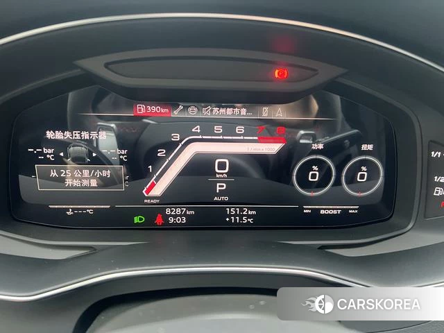 Audi RS 7 id 4241821 из Китая 8