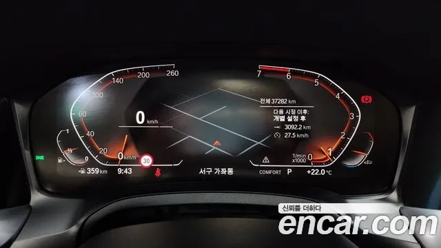 BMW 3 Series (G20) id 2859906 из Кореи 18