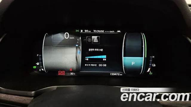 Kia K7 Premier Hybrid id 2757033 из Кореи 18