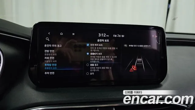 Hyundai The New Santa Fe id 2753068 из Кореи 18