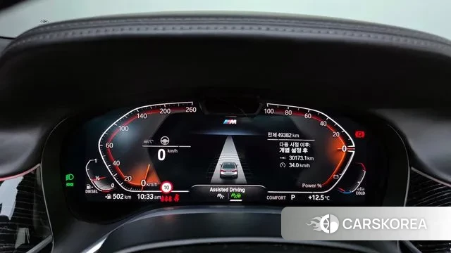 BMW 7 Series (G11) id 3771679 из Кореи 18