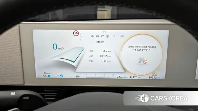 Hyundai Ionic 5 id 4222867 из Кореи 18