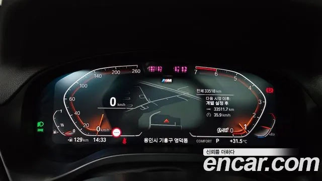 BMW X3 (G01) id 2954334 из Кореи 18