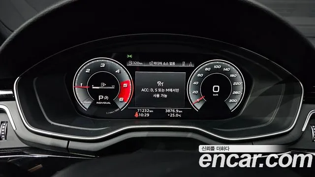 Audi A4 (B9) id 2789351 из Кореи 18