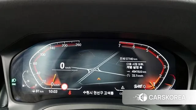 BMW 3 Series (G20) id 2886171 из Кореи 18