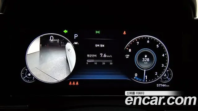 Hyundai The New Grandeur IG id 2713051 из Кореи 18