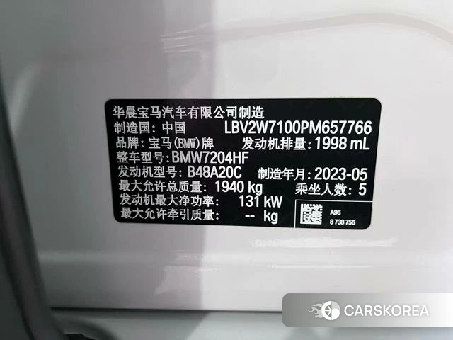 BMW 1 series id 4261142 из Китая 16