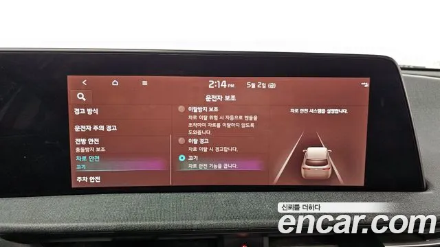 Kia EV6 id 2692221 из Кореи 18