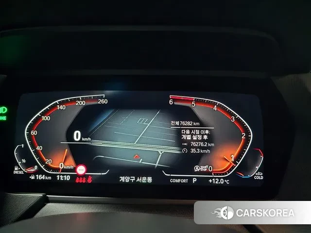 BMW 2 Series Gran Coupe (F44) id 3619114 из Кореи 18