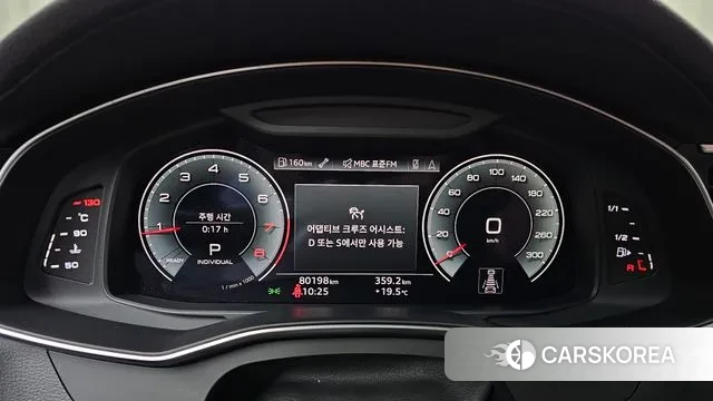 Audi A6 (C8) id 3318456 из Кореи 18