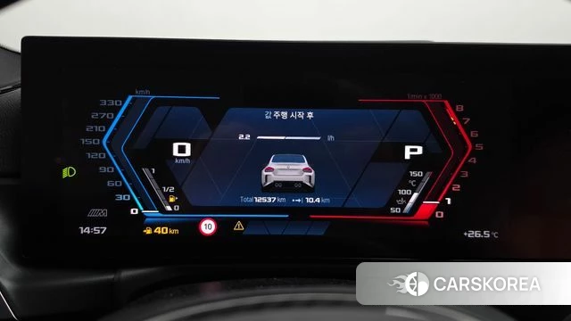 BMW M2 (G87) id 4280302 из Кореи 37