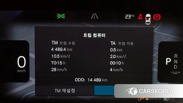 Volvo XC40 id 4394619 из Кореи 32